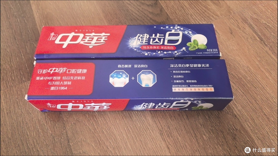 全家爱用的中华健齿白牙膏:清洁护龈都靠谱
