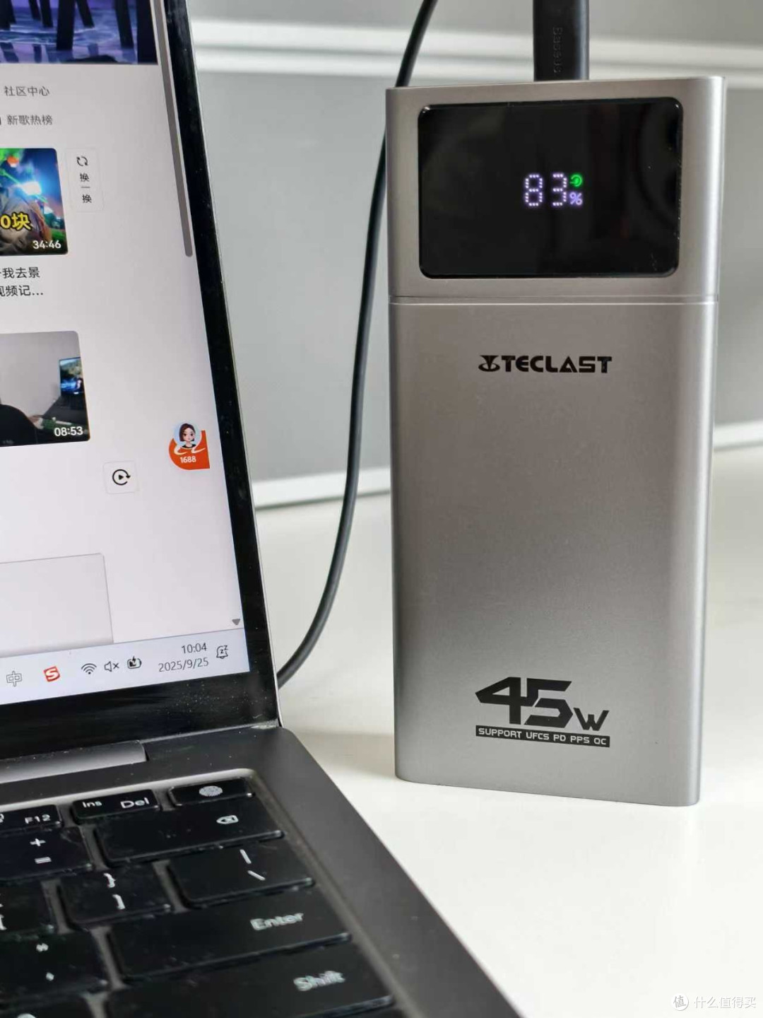 可以给笔记本充电,苹果全系列支持快充的充电宝的,你会心动吗?