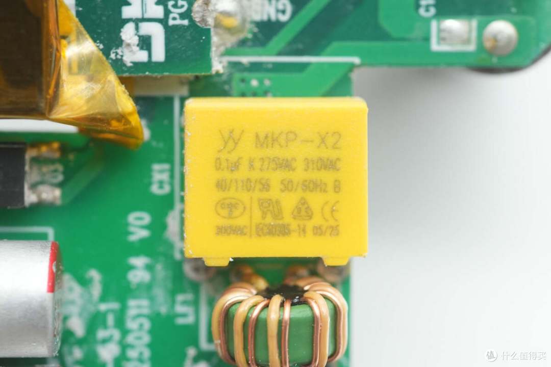 一个顶四个，45W双拉拉线氮化镓快充充电器拆解