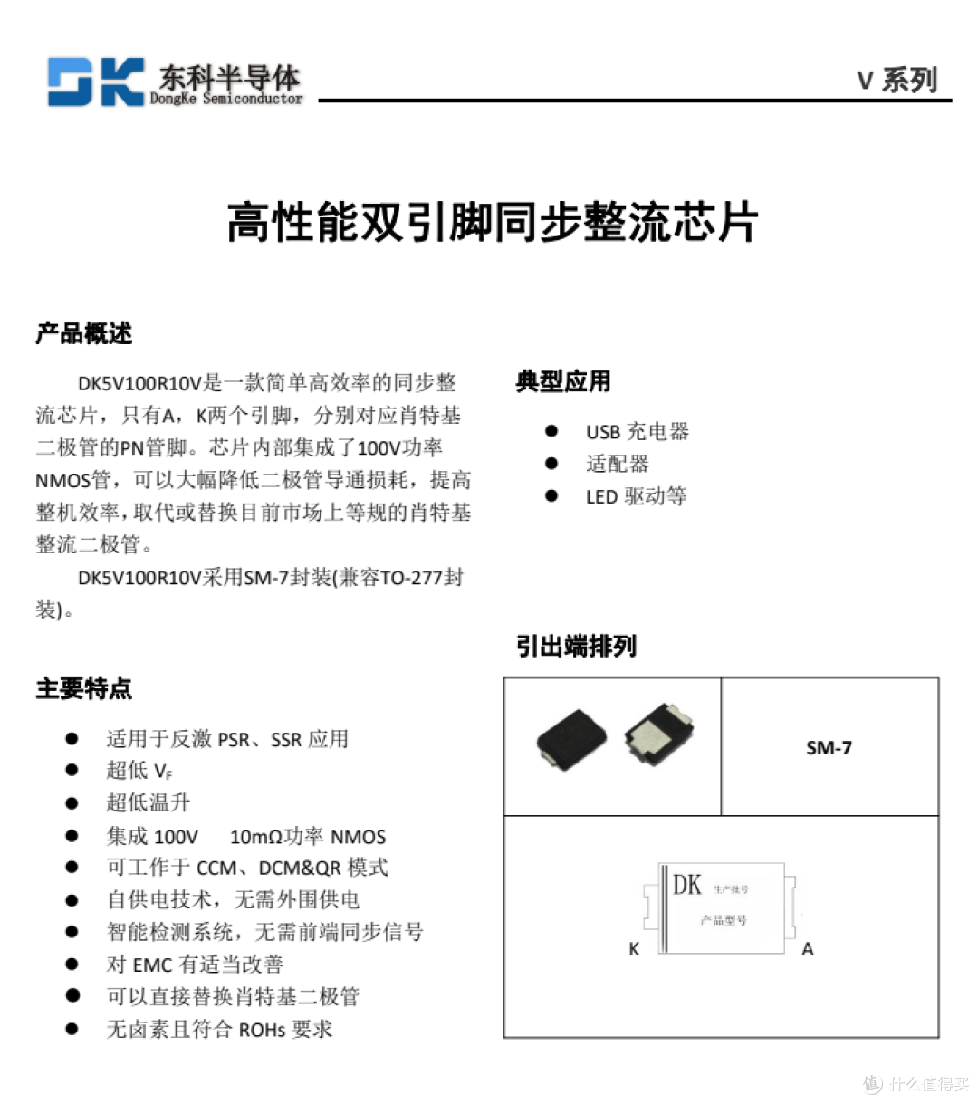 一个顶四个，45W双拉拉线氮化镓快充充电器拆解