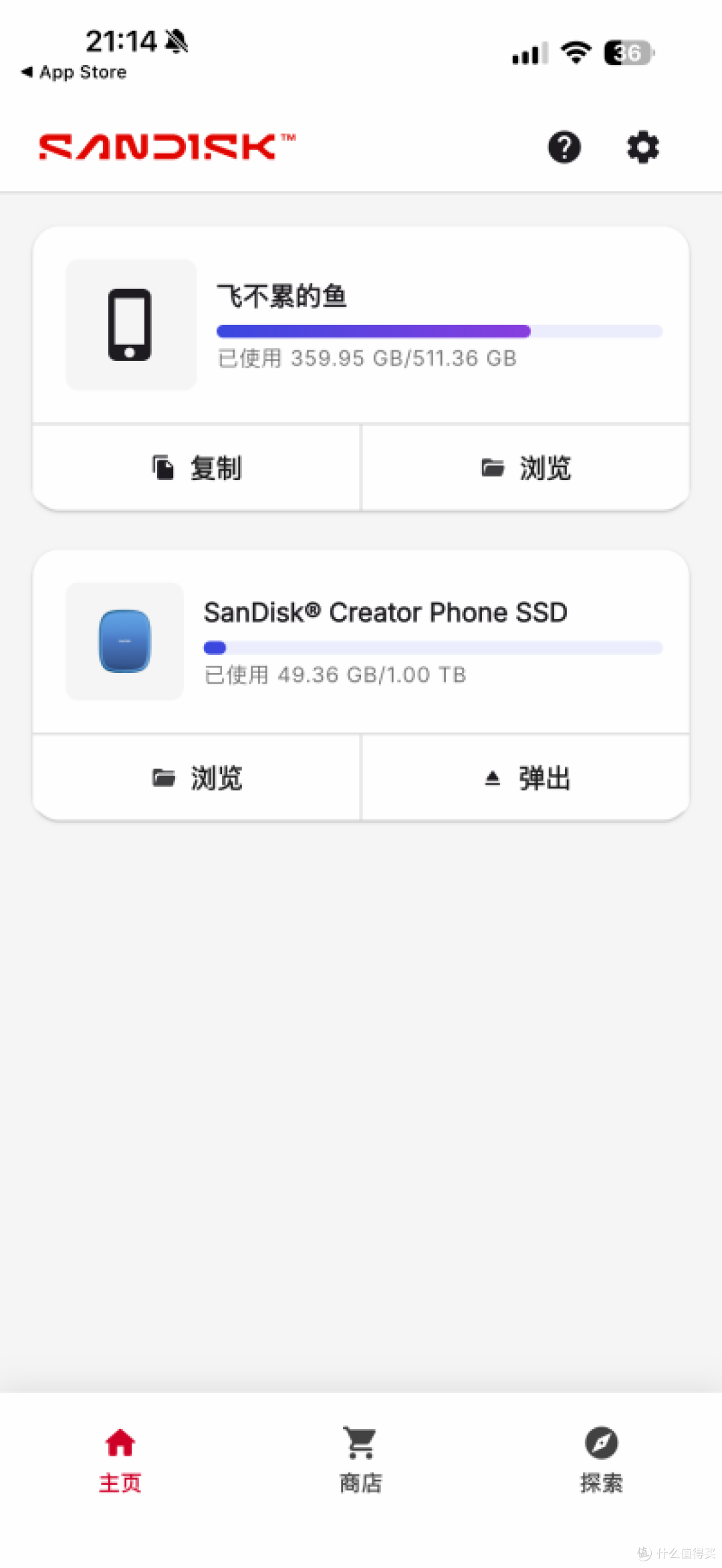 iPhone扩容的超值方案来了!闪迪创作者磁吸移动固态硬盘真香体验
