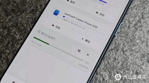 iPhone扩容的超值方案来了!闪迪创作者磁吸移动固态硬盘真香体验