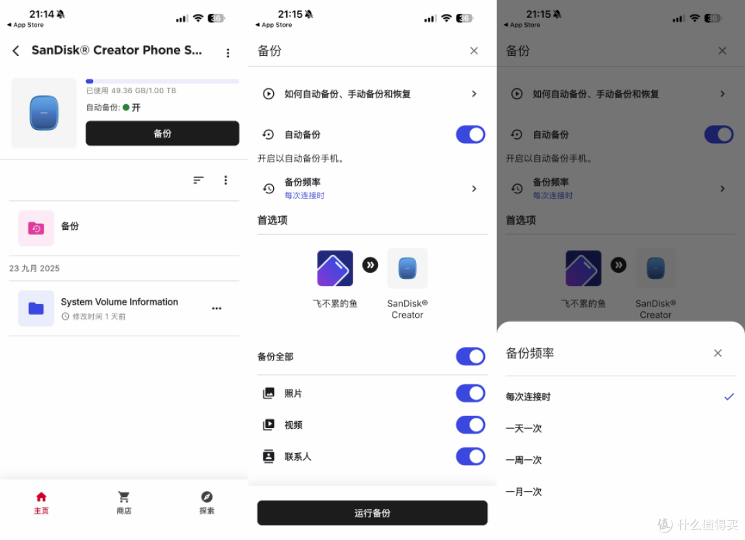 iPhone扩容的超值方案来了!闪迪创作者磁吸移动固态硬盘真香体验