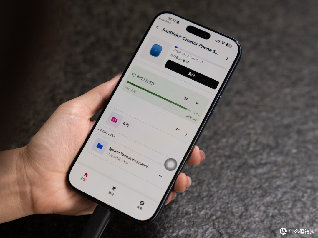 iPhone扩容的超值方案来了!闪迪创作者磁吸移动固态硬盘真香体验