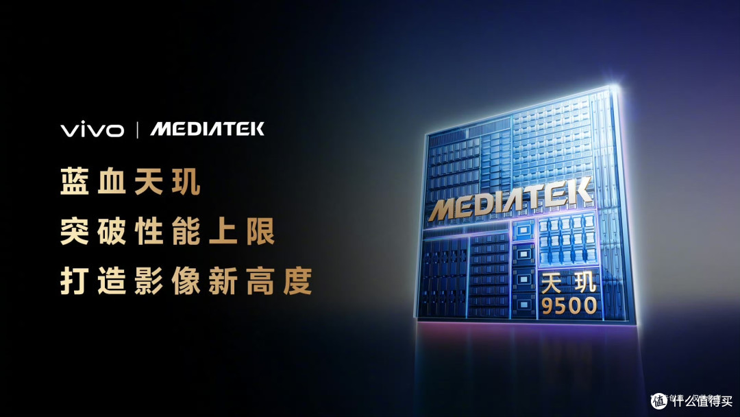 vivo X300系列快来了,这次的影像堆得有点“满”