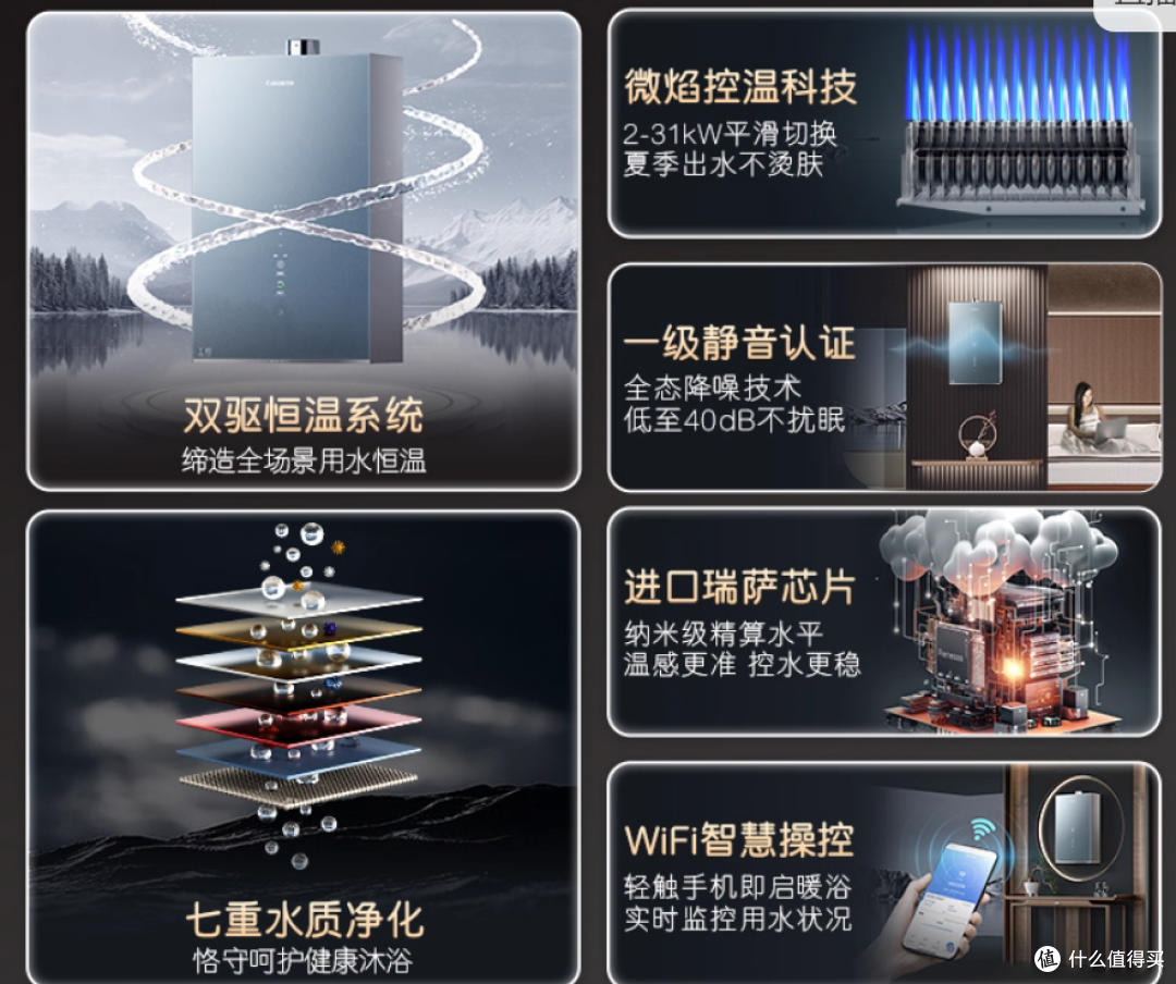 好口碑10大燃气热水器排名,3分钟选对燃气热水器,避雷不踩坑!