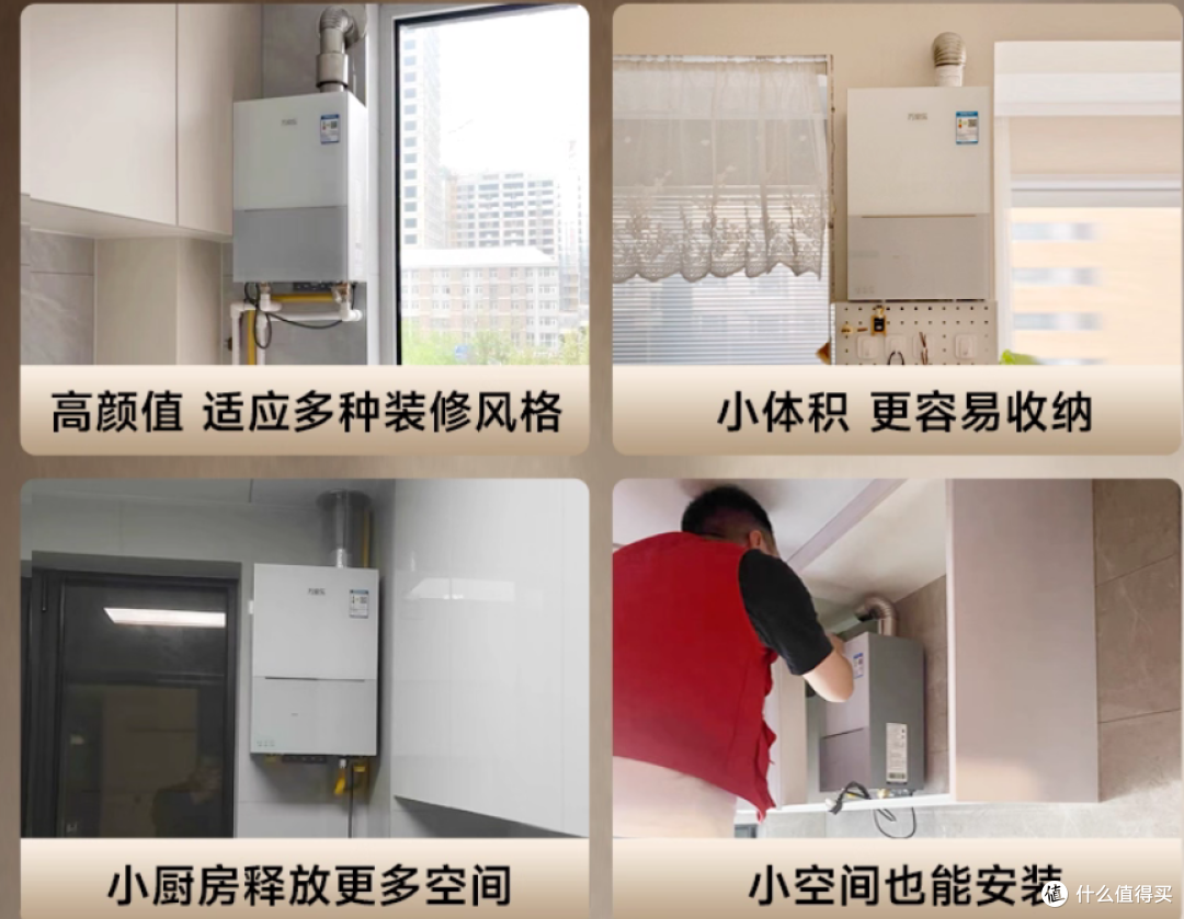 好口碑10大燃气热水器排名,3分钟选对燃气热水器,避雷不踩坑!
