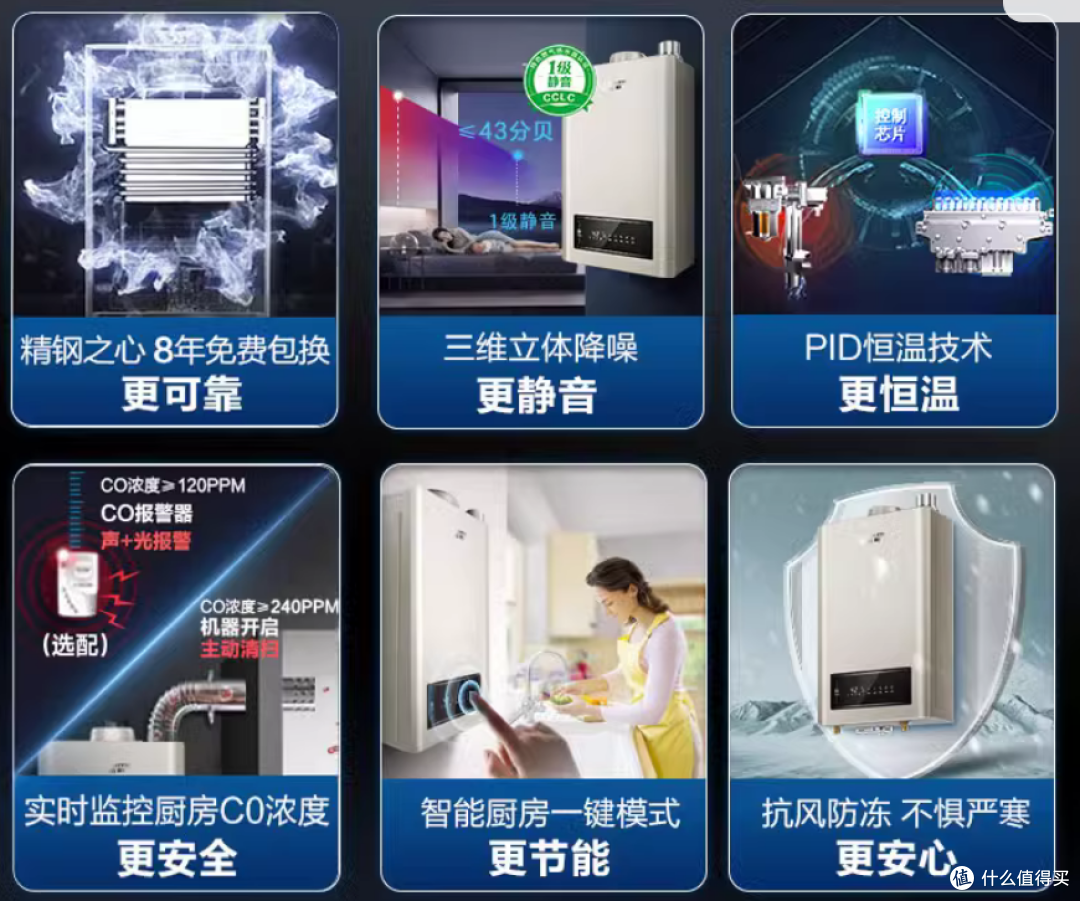 好口碑10大燃气热水器排名,3分钟选对燃气热水器,避雷不踩坑!