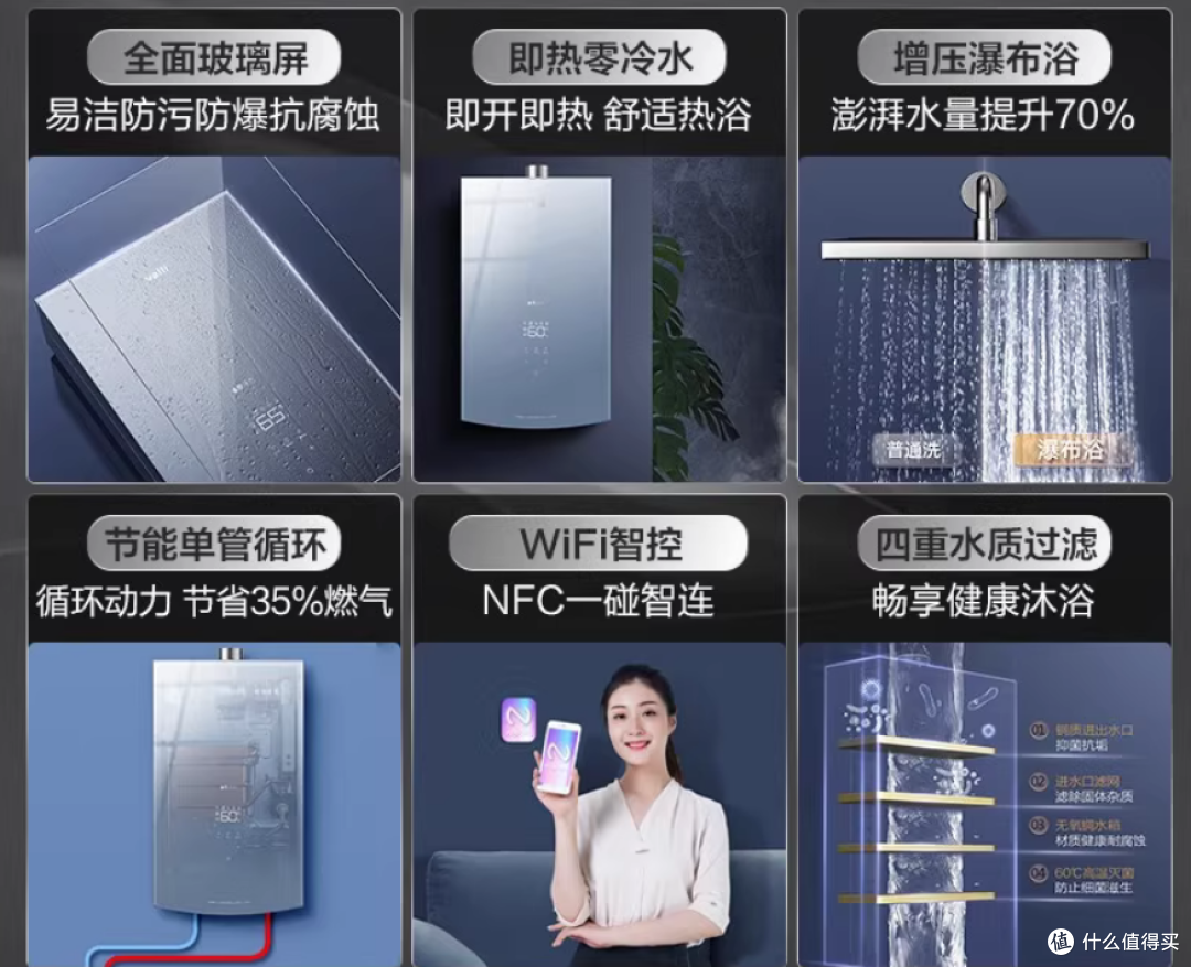 好口碑10大燃气热水器排名,3分钟选对燃气热水器,避雷不踩坑!