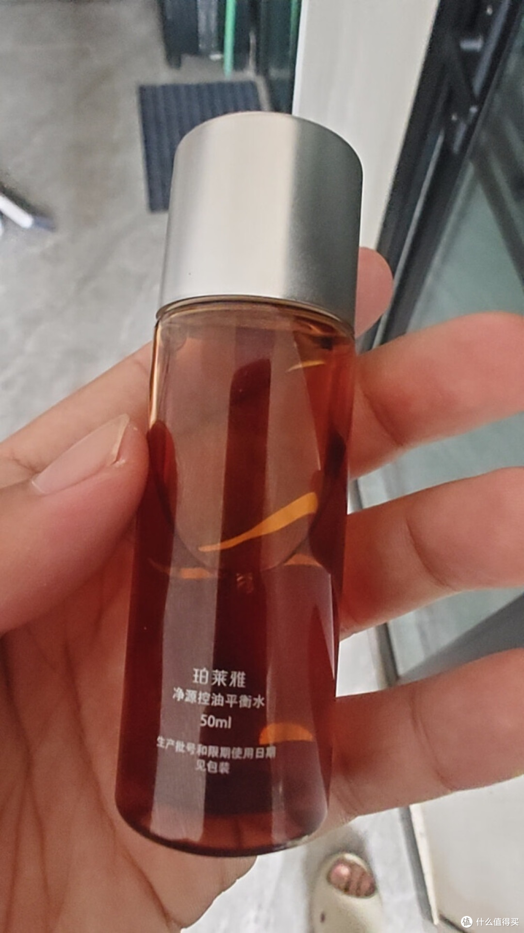 珀莱雅净源控油平衡水深度测评