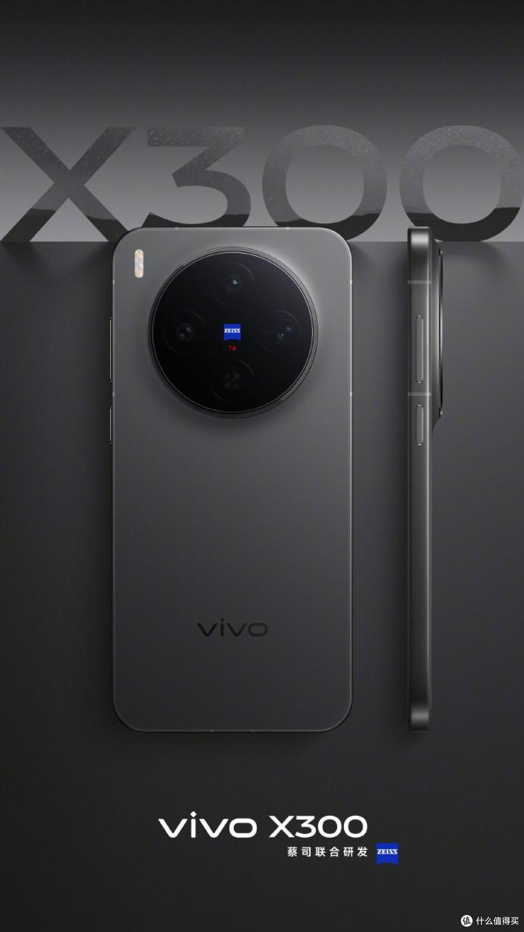 vivo X300影像杀疯了,爱拍照的快蹲住这款旗舰机