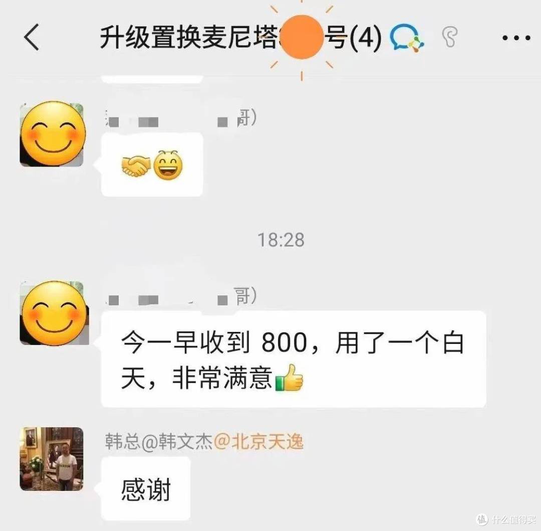 国庆闭眼冲!麦尼塔十一假期免费试用计划!