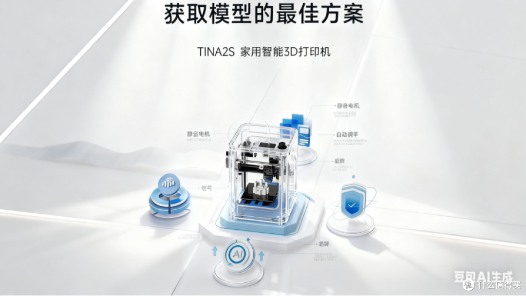 3D打印机品牌推荐2025：合作南洋理工大学的科研级企业
