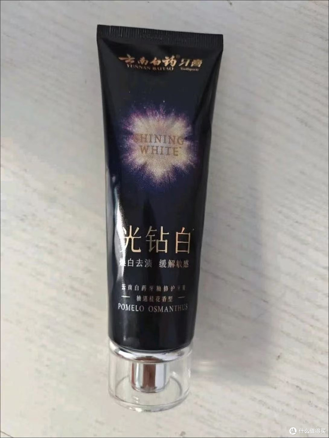 科学美白牙齿:防御而非消耗