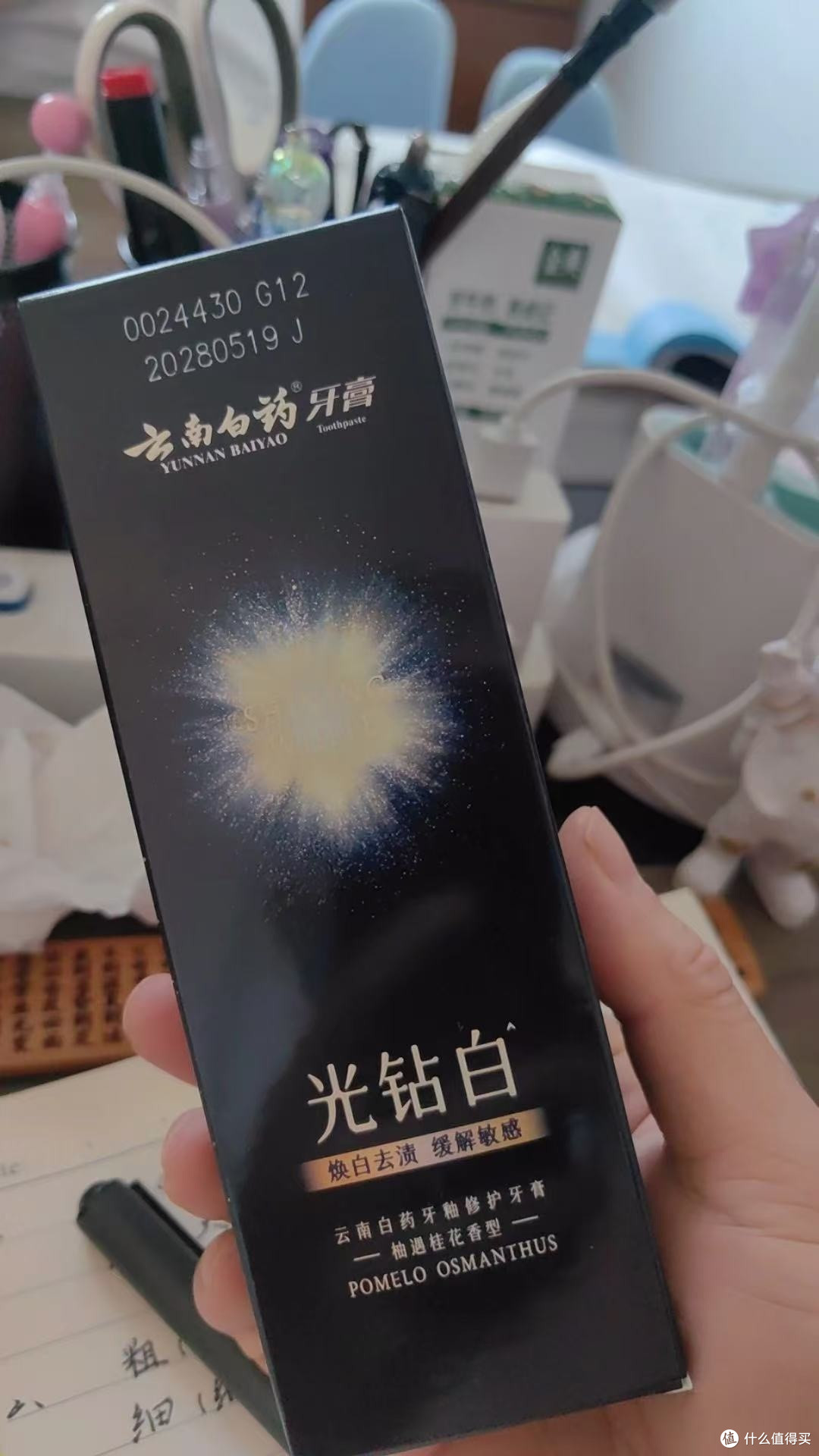 科学美白牙齿:防御而非消耗