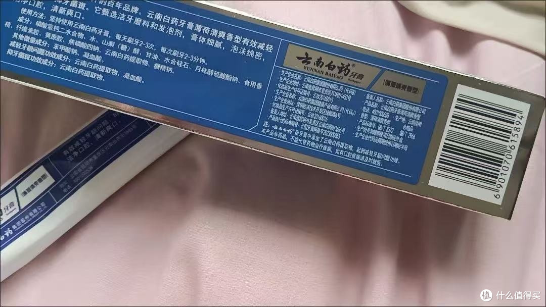 经典品牌，日常护齿的安心之选