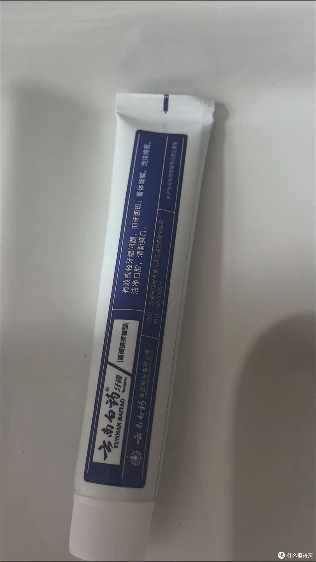 经典品牌，日常护齿的安心之选
