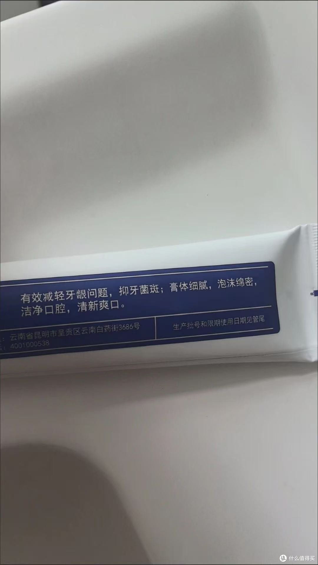 经典品牌，日常护齿的安心之选
