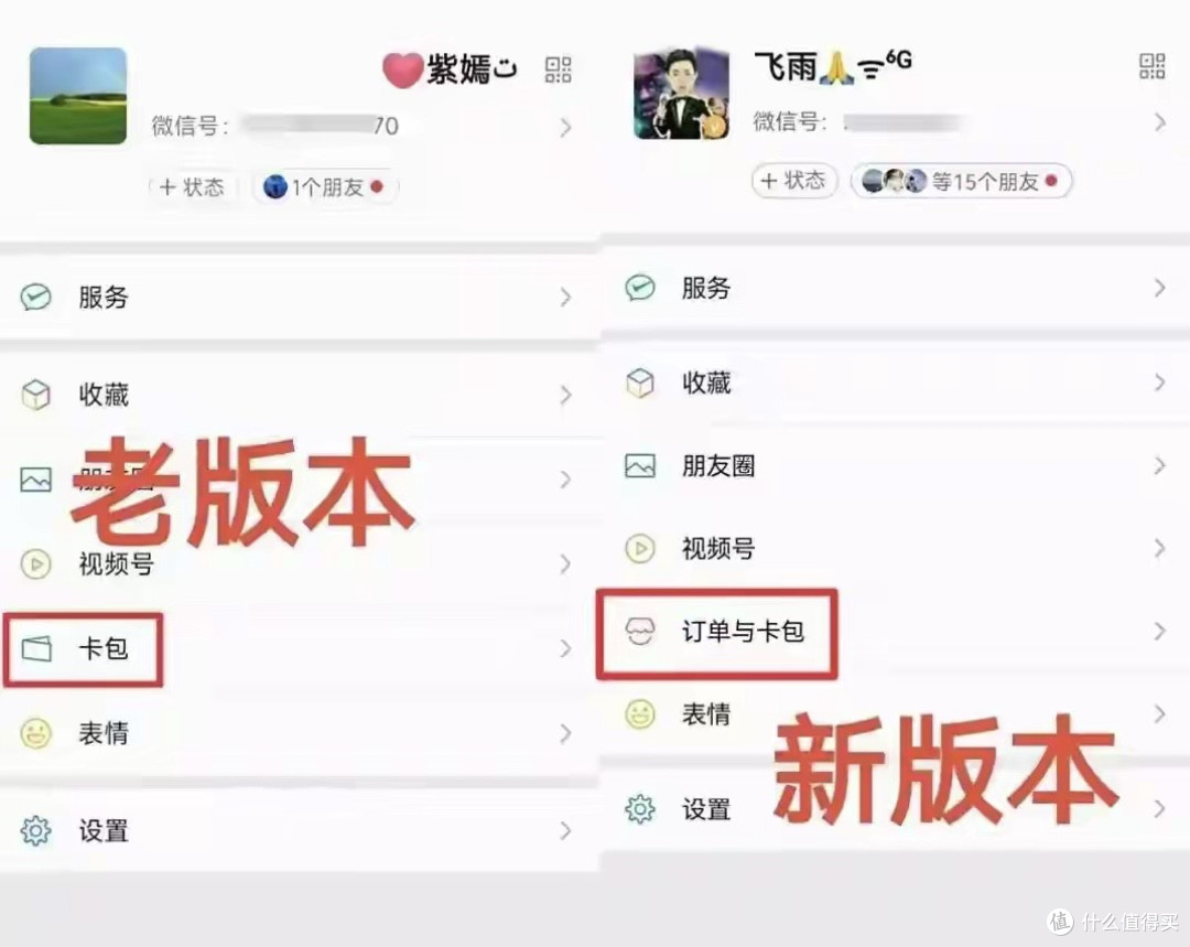 最新！iOS 微信 8.0.64 正式版落地：官方不说的实用更新全解析

