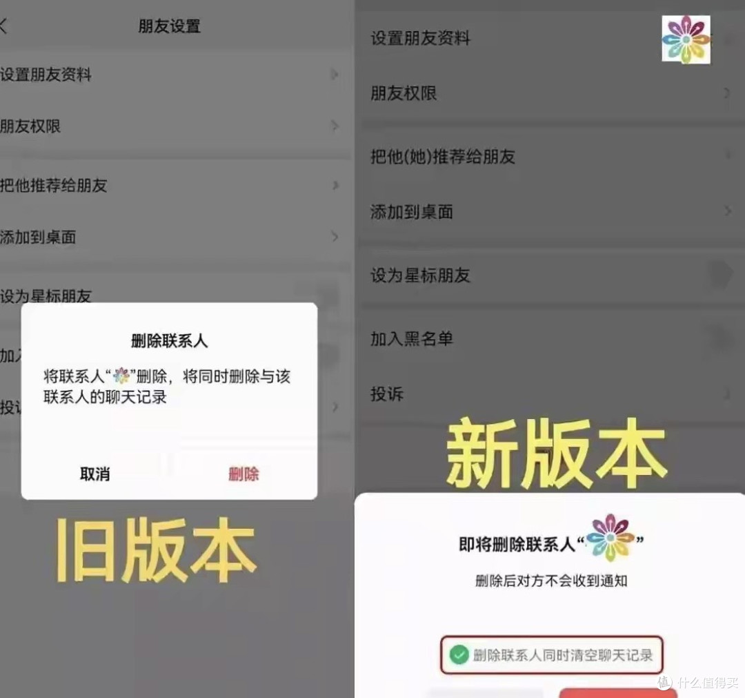 最新！iOS 微信 8.0.64 正式版落地：官方不说的实用更新全解析

