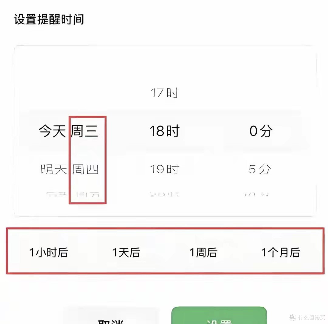 最新！iOS 微信 8.0.64 正式版落地：官方不说的实用更新全解析
