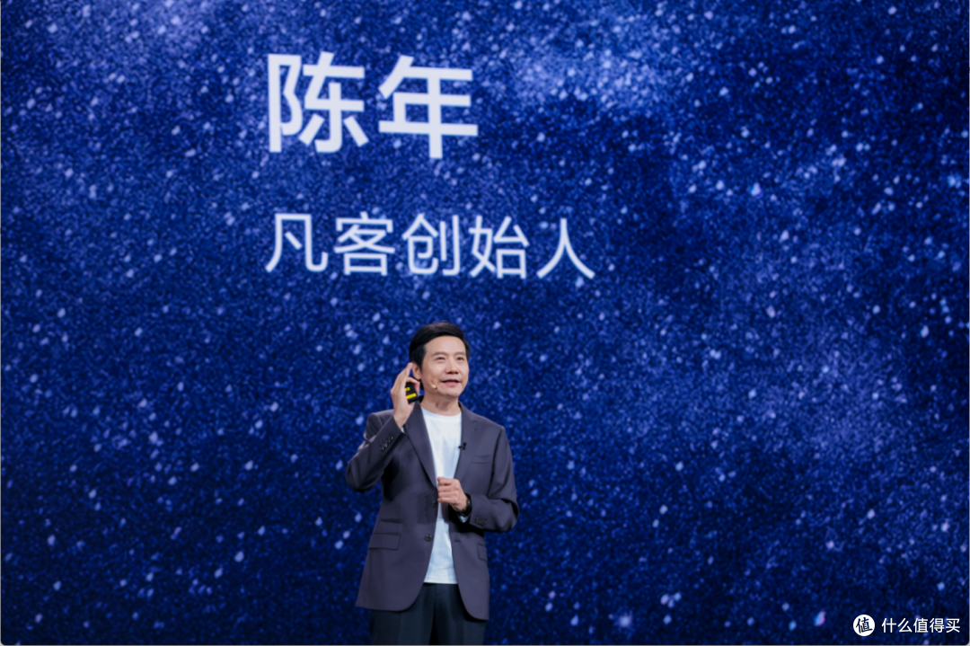 雷军年度演讲，卢伟冰台下“看戏”！为什么要全程亲力亲为？