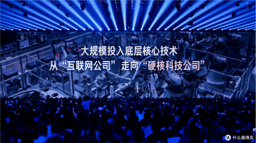 雷军年度演讲，卢伟冰台下“看戏”！为什么要全程亲力亲为？
