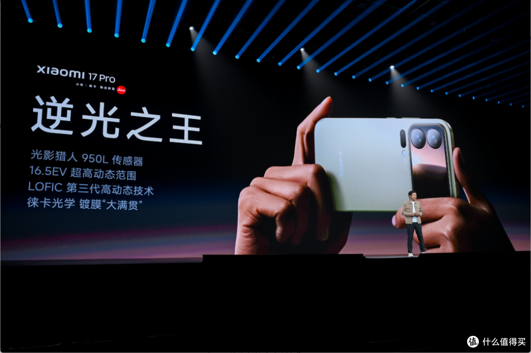 雷军年度演讲，卢伟冰台下“看戏”！为什么要全程亲力亲为？