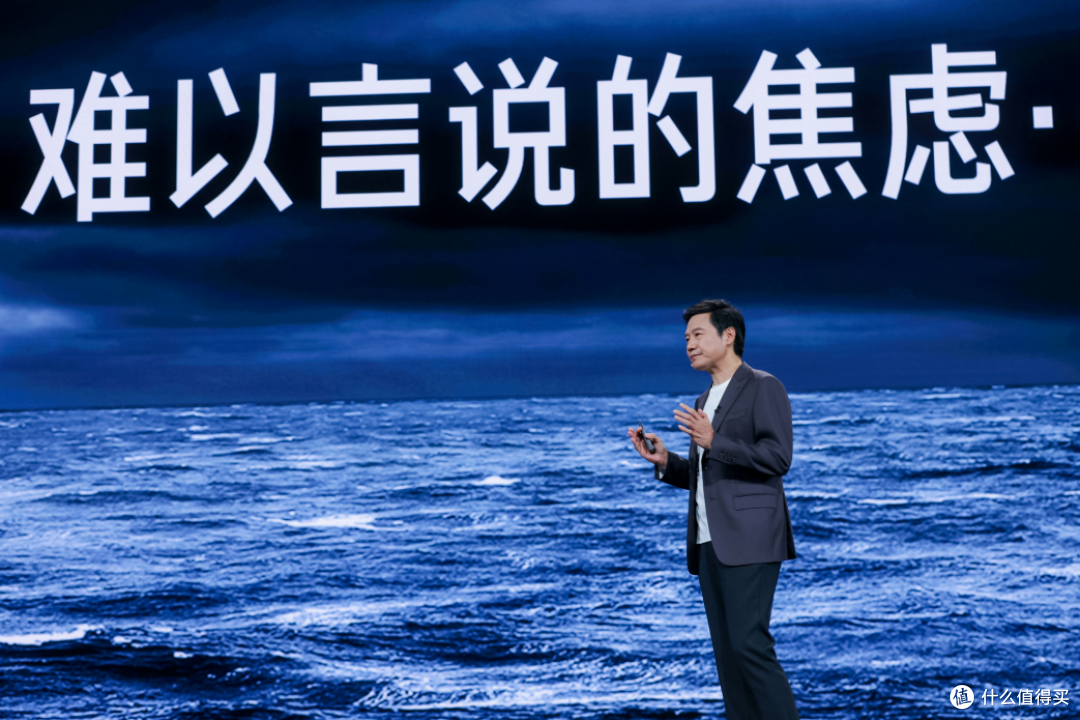 雷军年度演讲，卢伟冰台下“看戏”！为什么要全程亲力亲为？