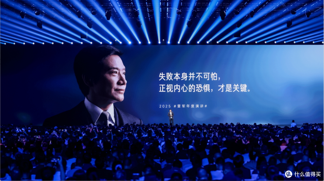 雷军年度演讲，卢伟冰台下“看戏”！为什么要全程亲力亲为？