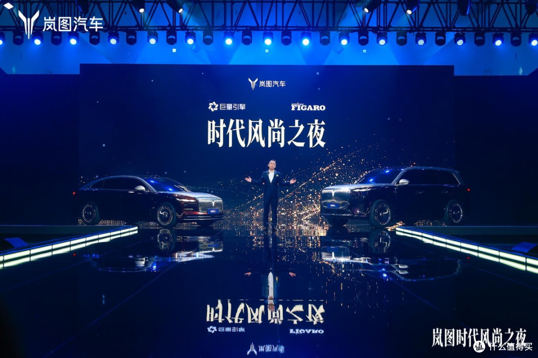 岚海智能超混+满血版华为乾崑智驾 岚图泰山全球首秀