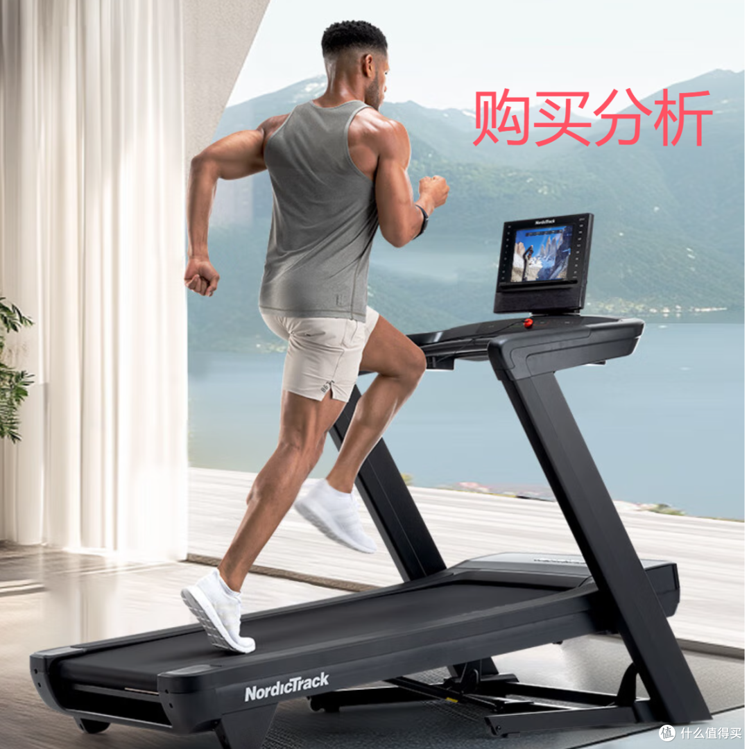 爱康（ICON）NordicTrack美国高端跑步机家庭用商用LE3.6分析建议