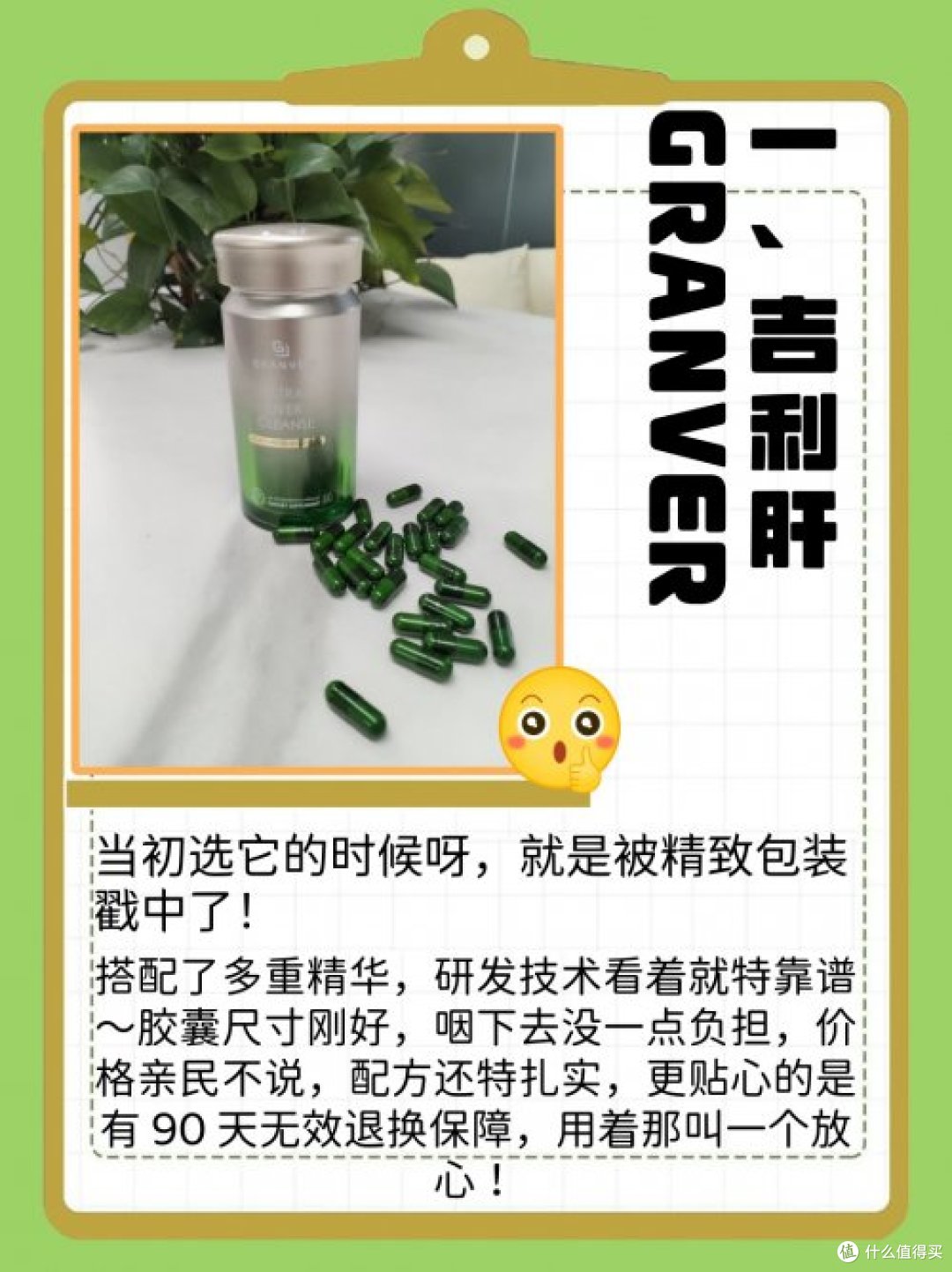 养肝护肝药排名第一:5款护肝片亲测,终于找到靠谱牌子啦!