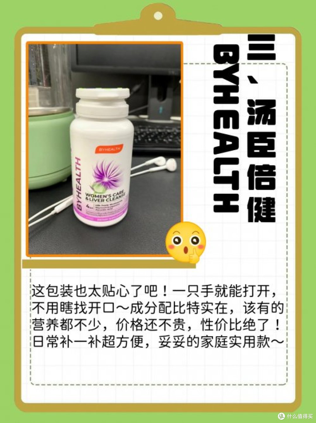 养肝护肝药排名第一:5款护肝片亲测,终于找到靠谱牌子啦!
