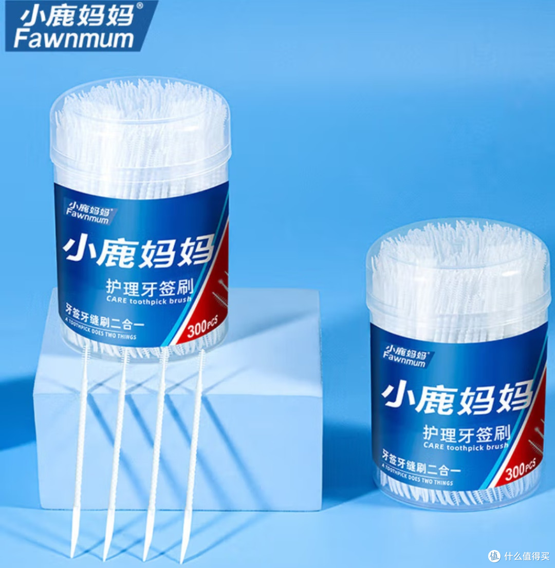 口腔清洁神器!小鹿妈妈双头牙签刷,600支守护全家健康!