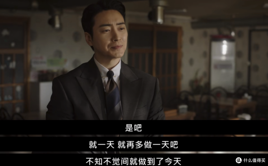 一集上头,这部高分韩剧值得一看