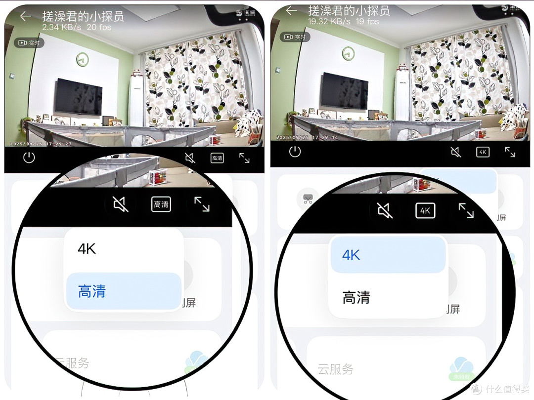 华为鸿蒙智选海雀Pro:一呼即应,带娃看宠守家神器