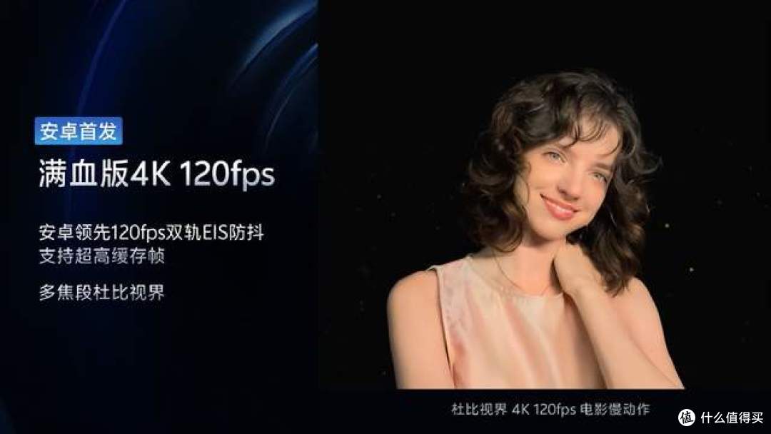vivo X300系列:移动影像的“全能选手”要来了