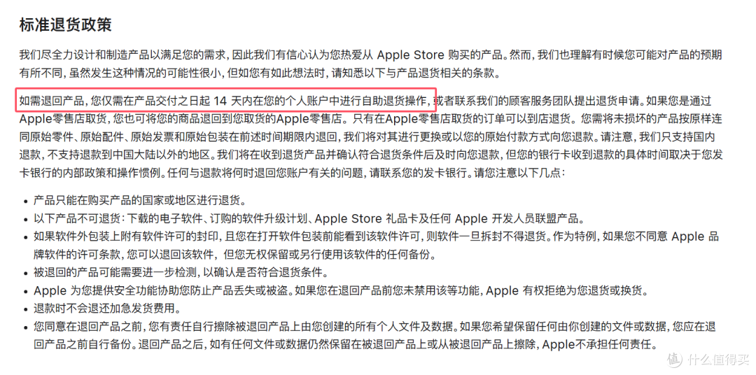 iPhone 17激活量出炉，一周超百万台，国产厂商又要沉默了