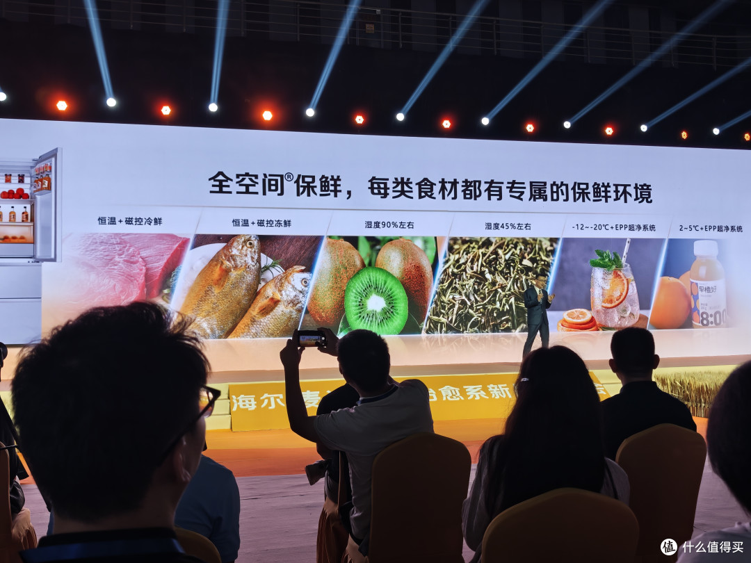 家电开卷“情绪价值”!海尔麦浪9系冰箱是懂用户的