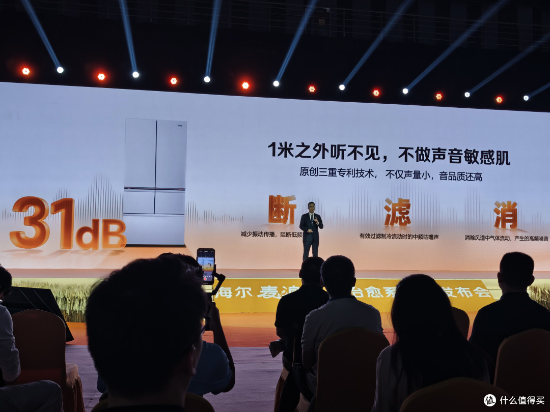 家电开卷“情绪价值”!海尔麦浪9系冰箱是懂用户的