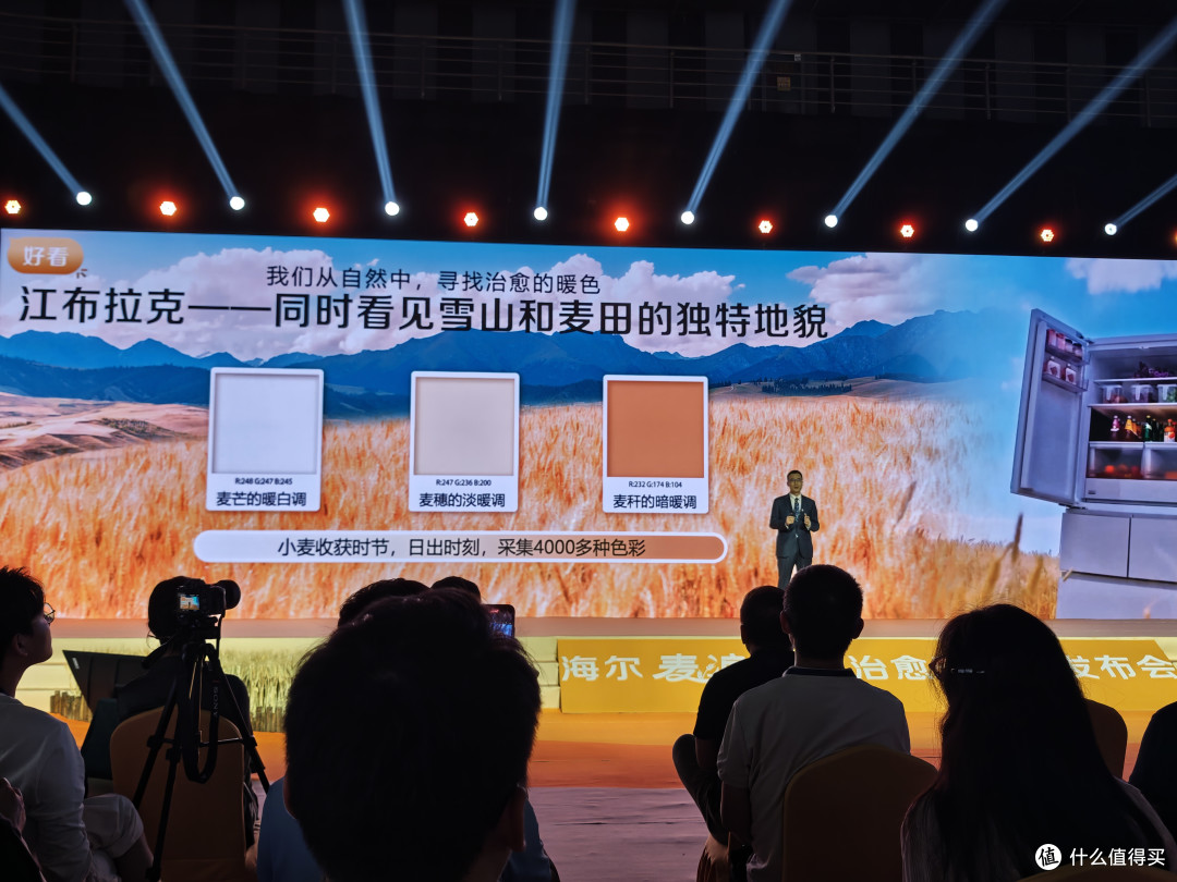 家电开卷“情绪价值”!海尔麦浪9系冰箱是懂用户的