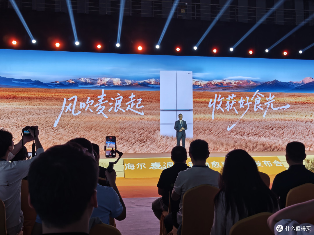 家电开卷“情绪价值”!海尔麦浪9系冰箱是懂用户的