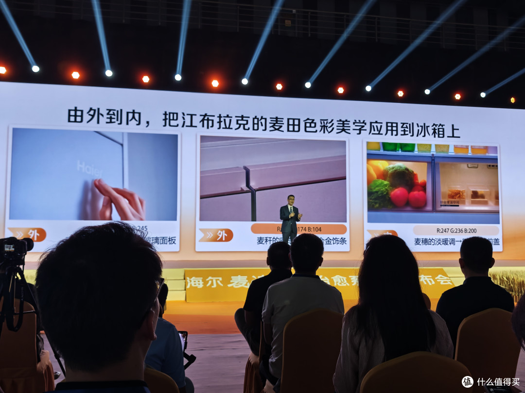 家电开卷“情绪价值”!海尔麦浪9系冰箱是懂用户的