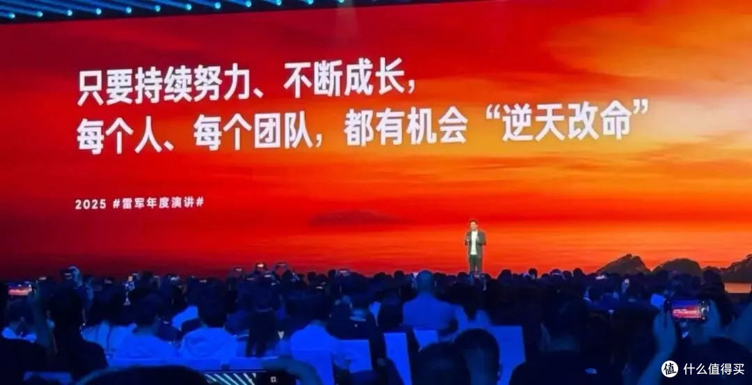雷军“50多岁正是闯的年纪”:背后的细节与多重内涵