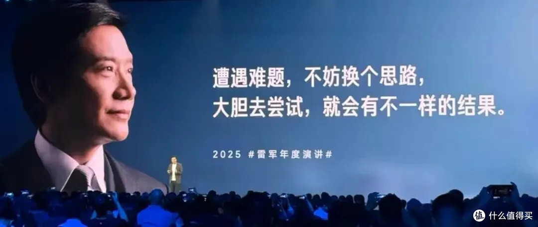 雷军“50多岁正是闯的年纪”:背后的细节与多重内涵