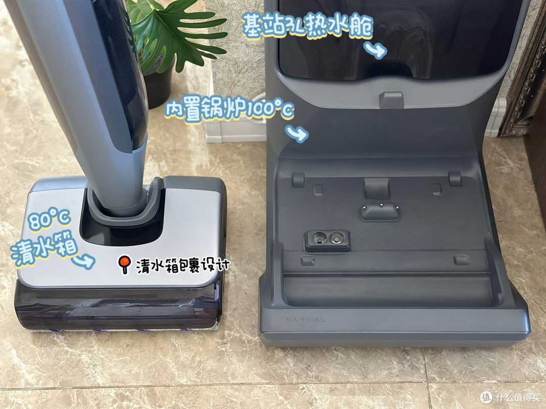 云鲸S3 Max Island｜80℃热水洗地，满足有娃家庭的“苛刻级需求”