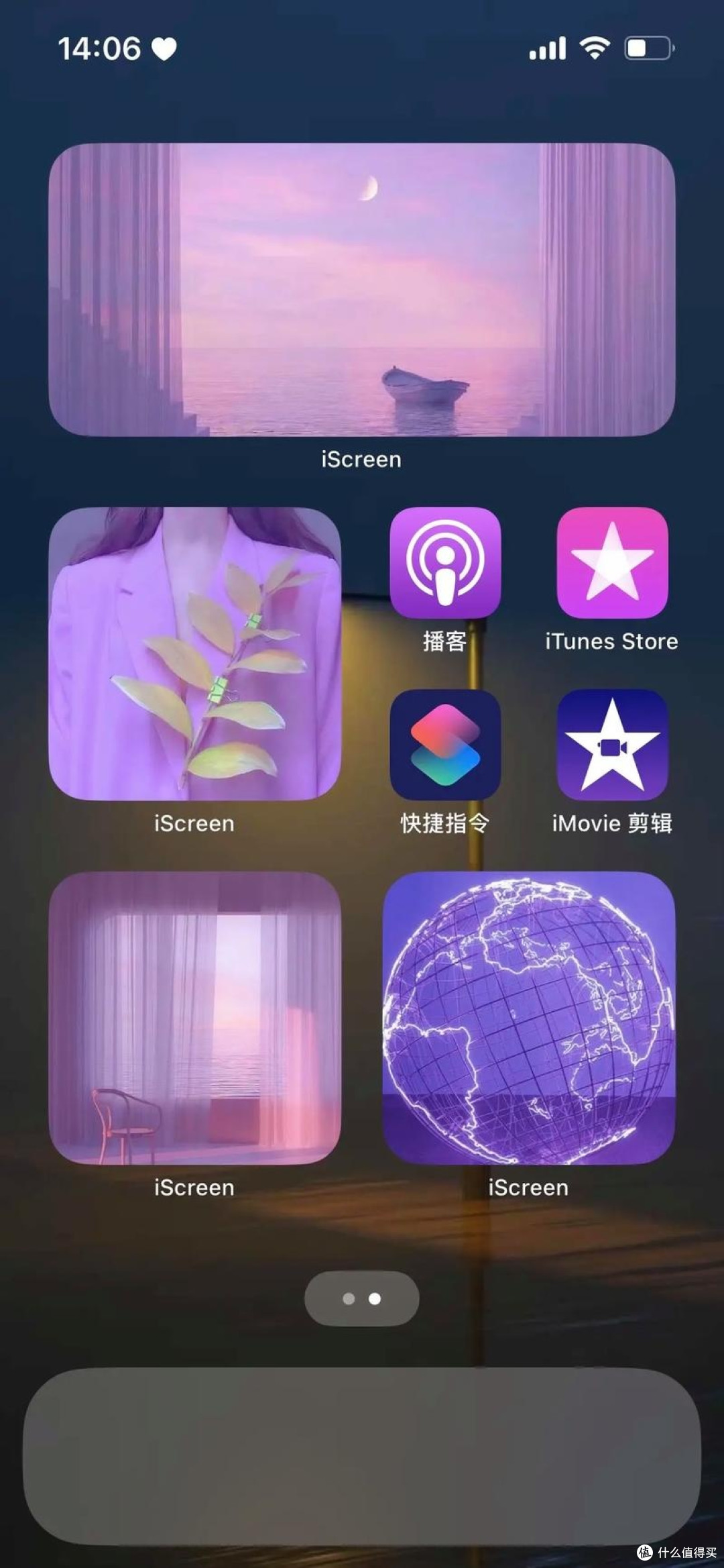 iOS桌面布局大揭秘:一屏All-in或多屏分工?