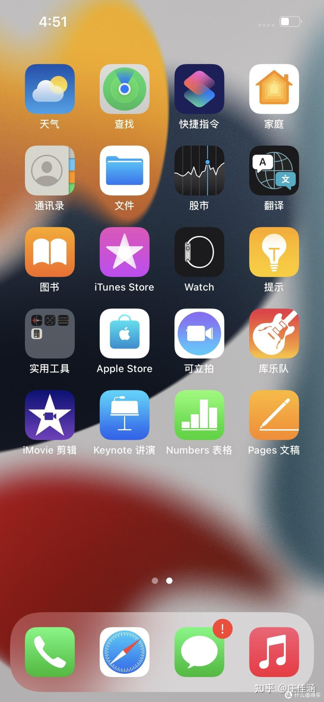 iOS桌面布局大揭秘：一屏All-in或多屏分工？_手机软件_什么值得买
