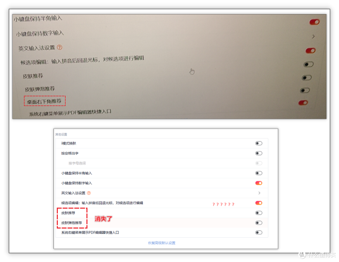 抓紧卸载!搜狗输入法被爆篡改用户浏览器主页,堪称业界毒瘤!